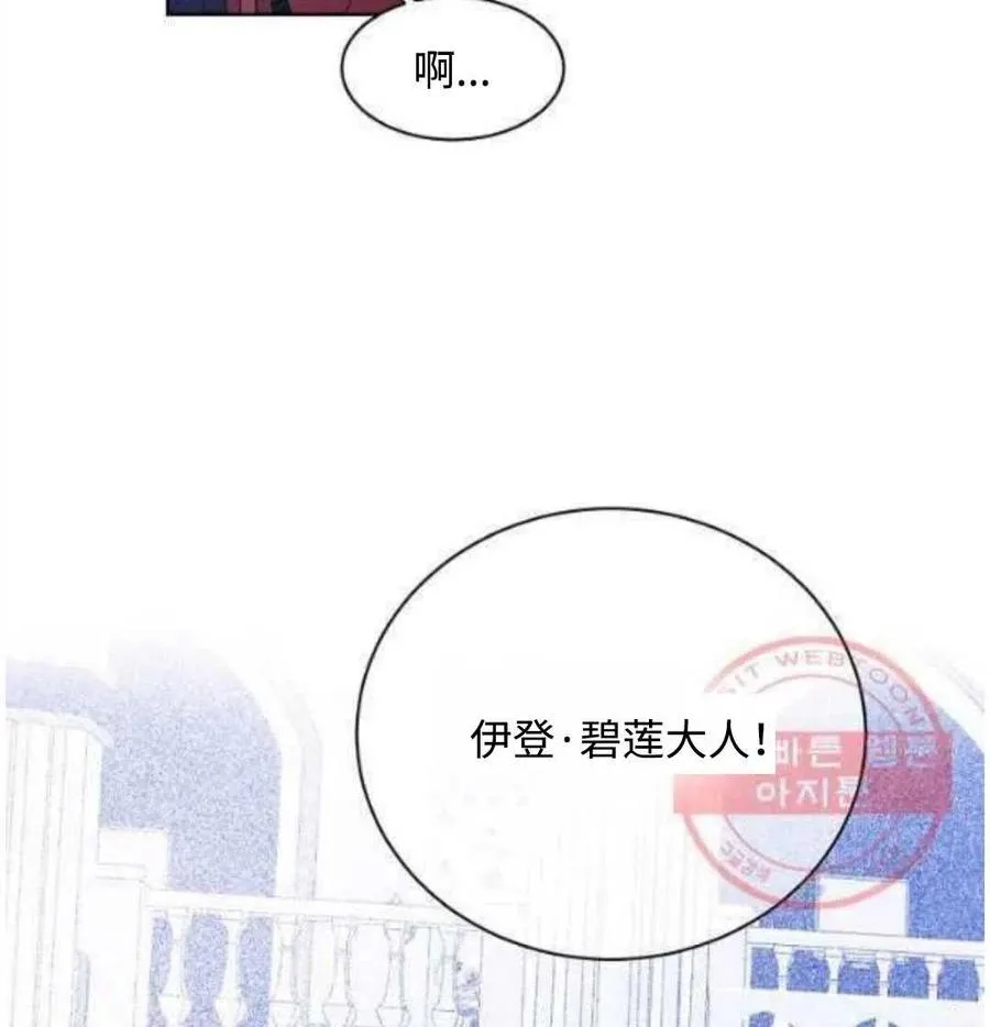 第26话 第62页