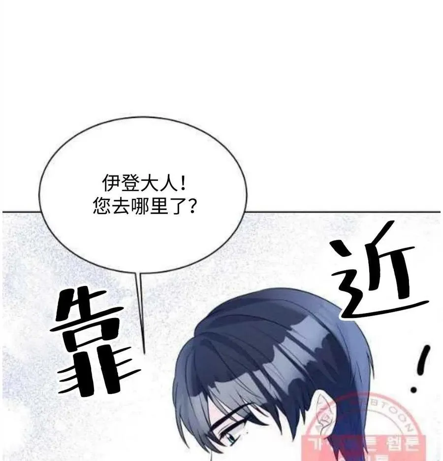 第26话 第66页