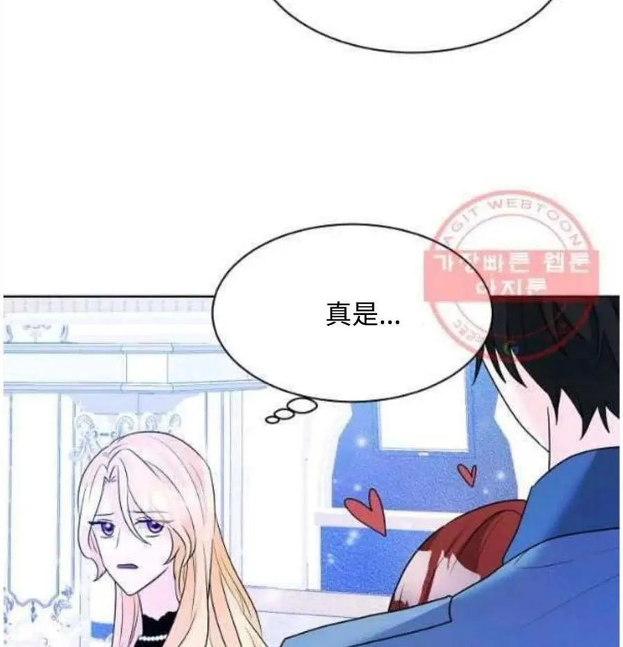 第26话 第68页