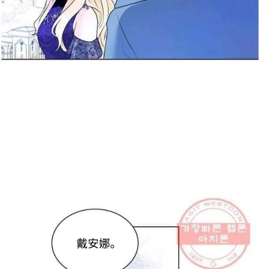第26话 第69页