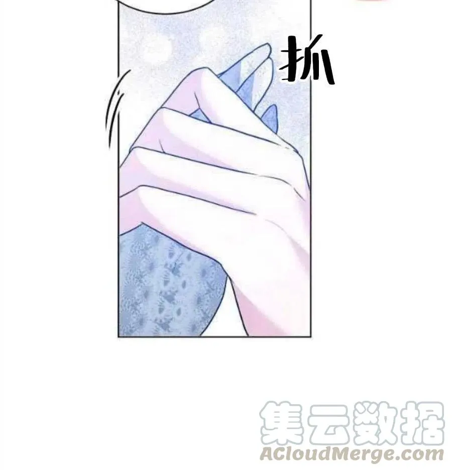 第26话 第70页