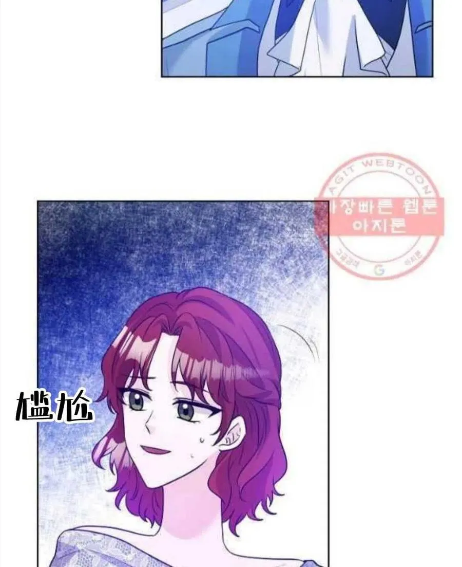 第26话 第72页