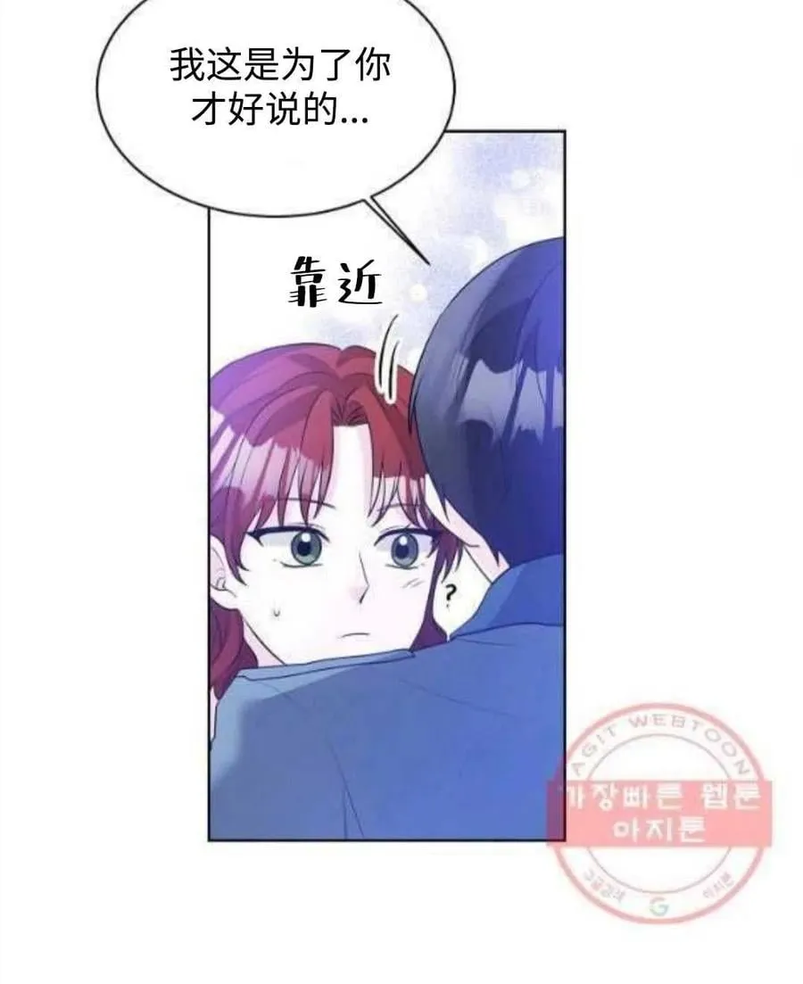 第26话 第74页