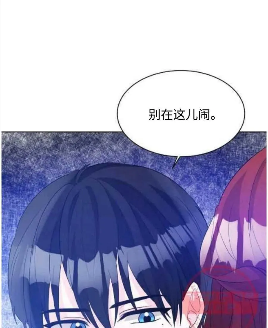 第26话 第75页