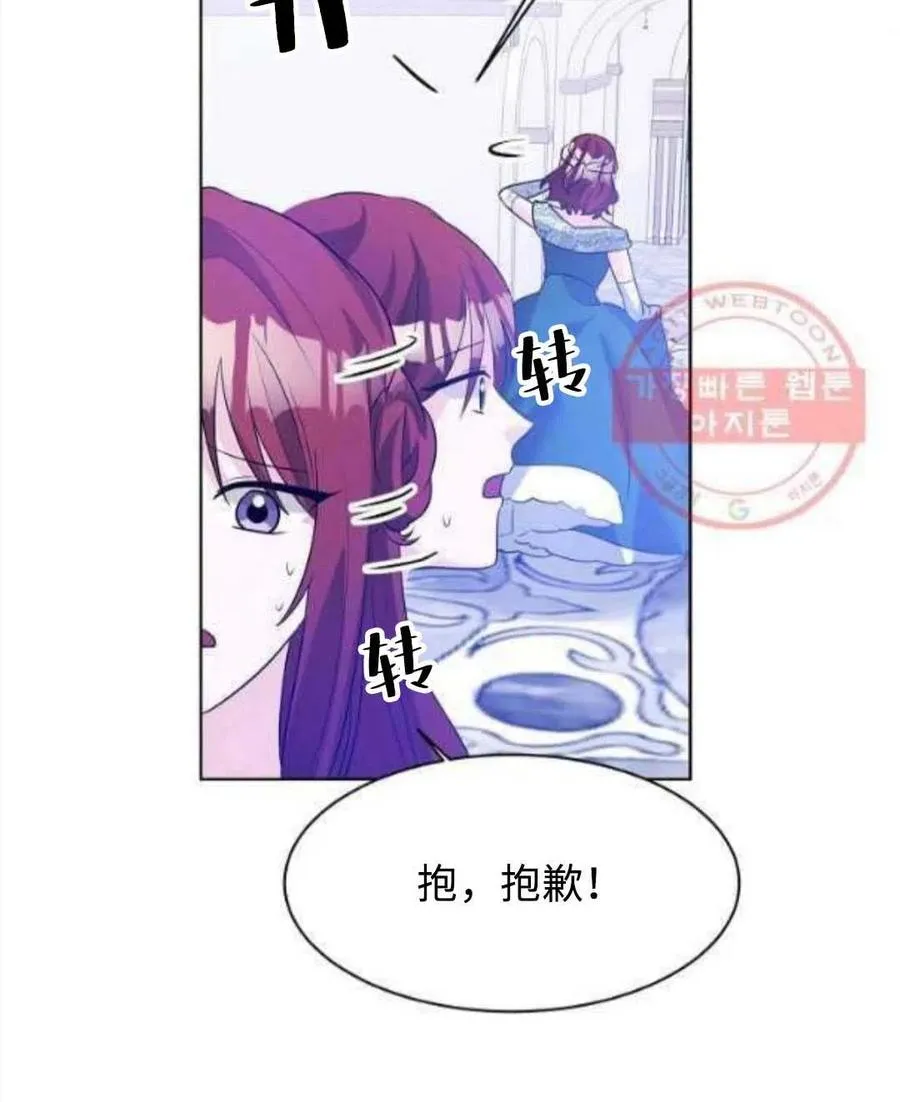 第26话 第78页