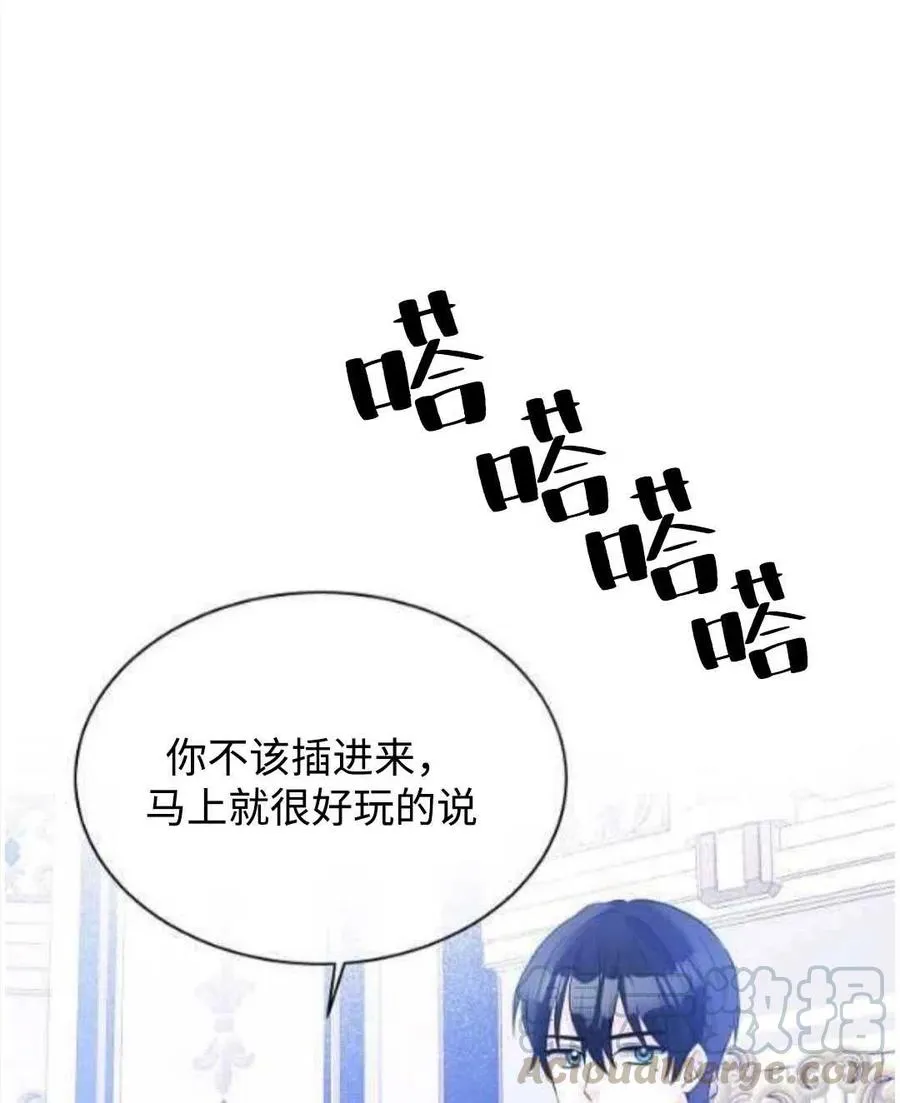 第26话 第79页