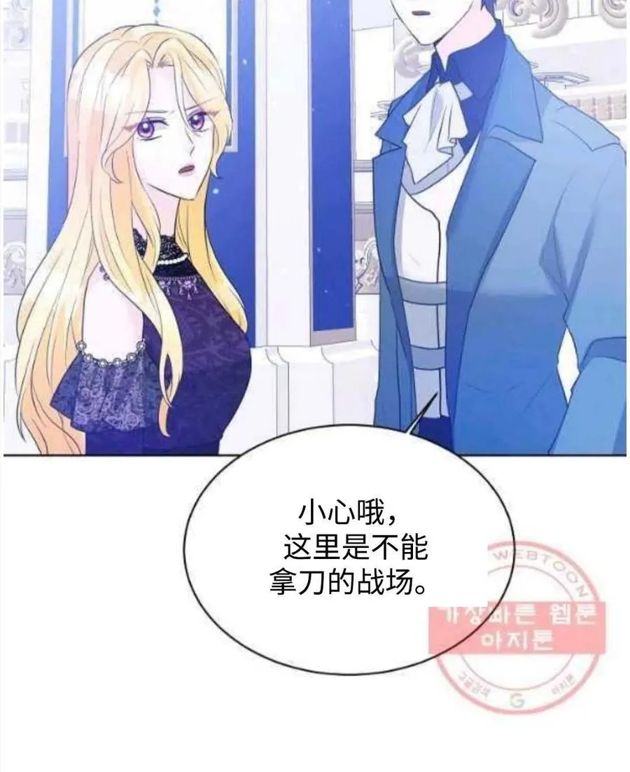 第26话 第80页