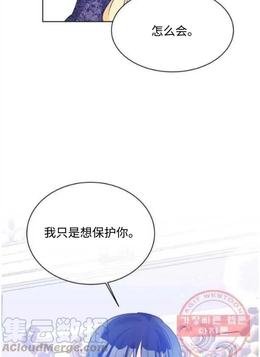 第26话 第82页