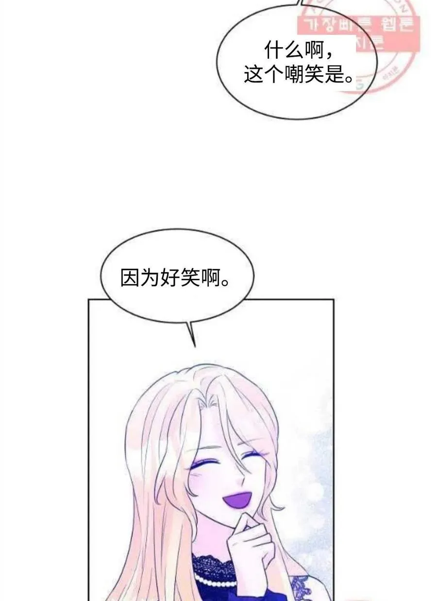 第26话 第86页