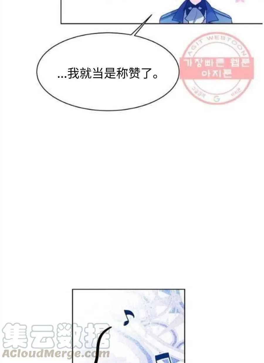 第26话 第88页