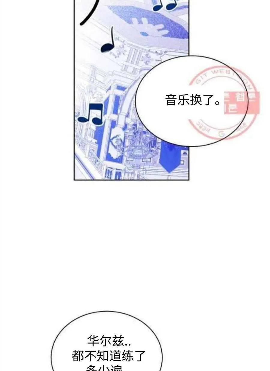 第26话 第89页