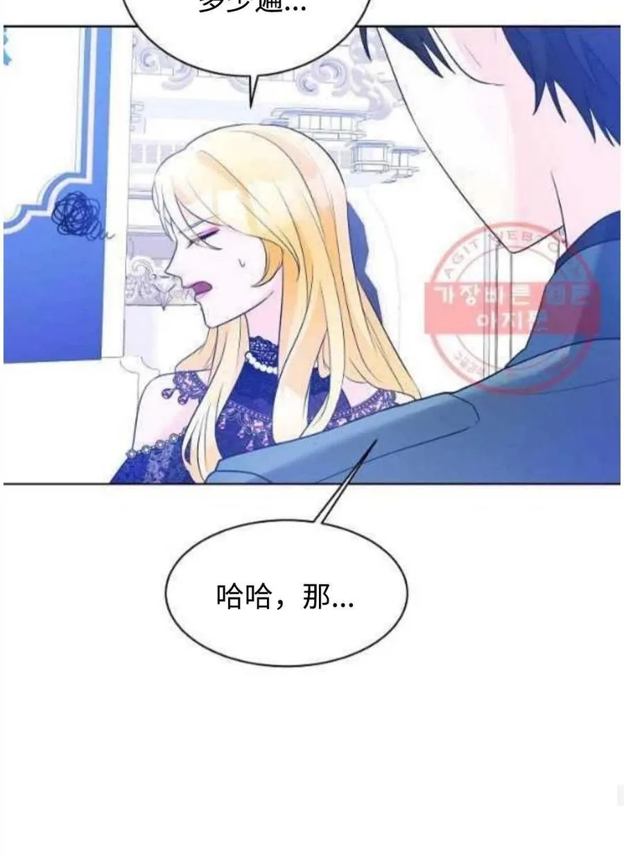第26话 第90页