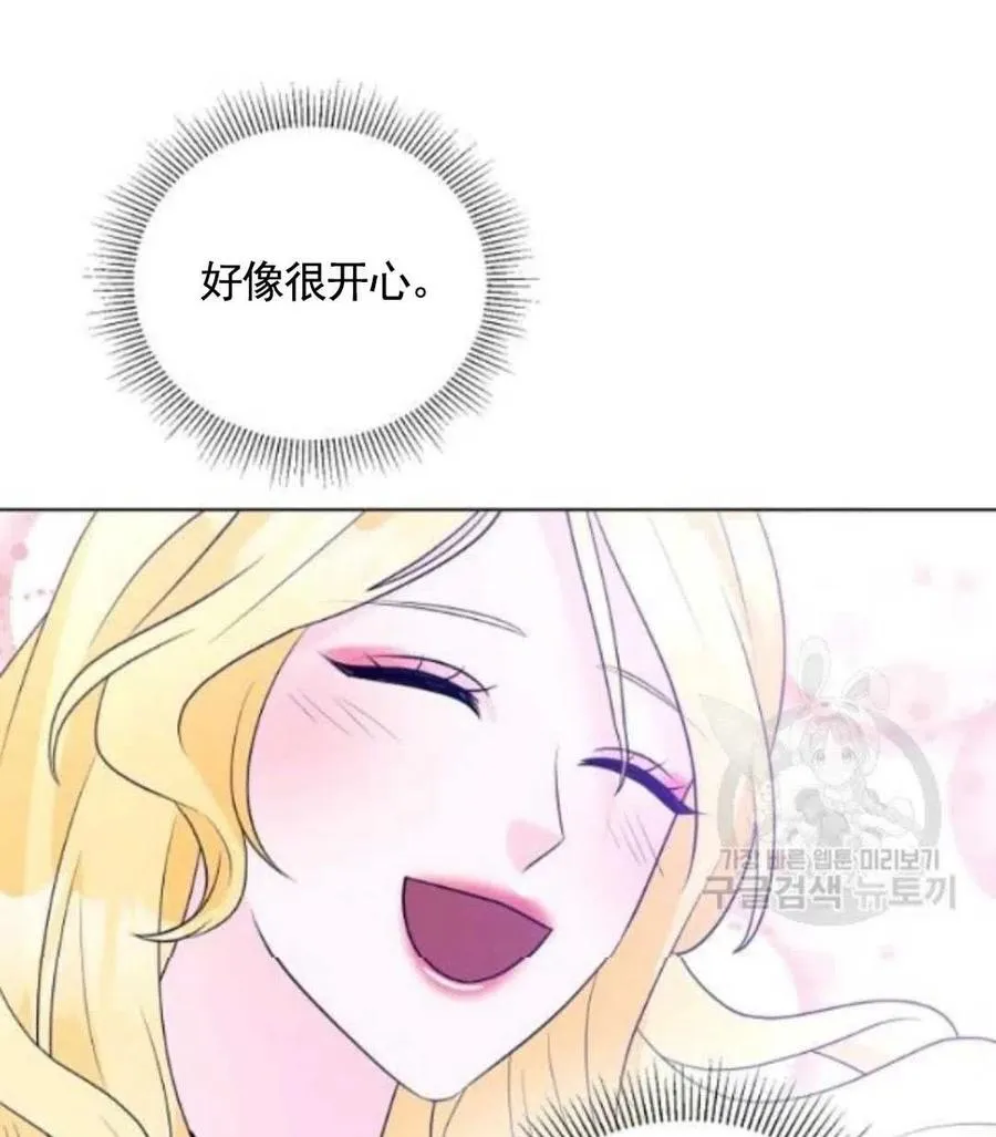 第27话 第11页