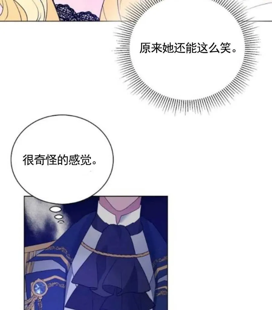 第27话 第12页