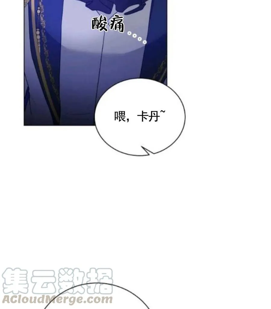 第27话 第13页