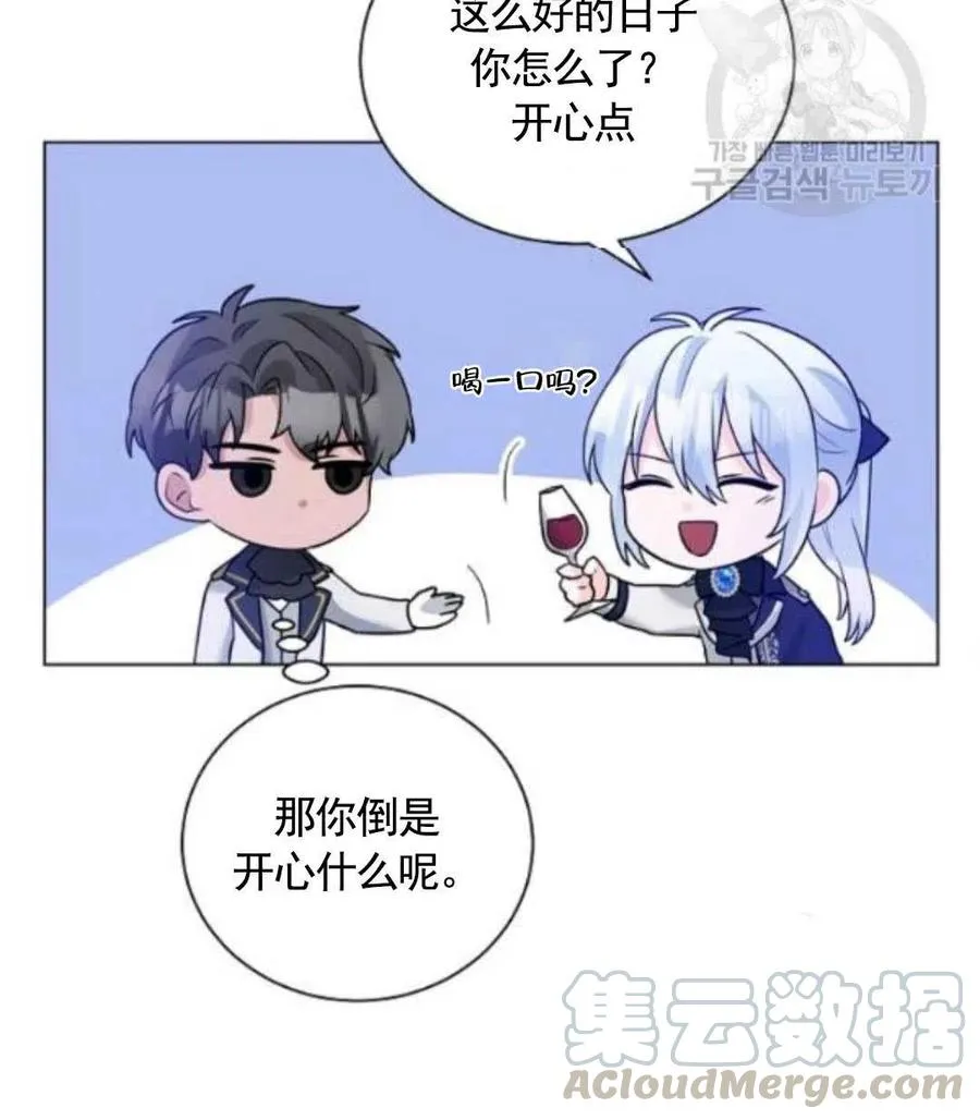 第27话 第16页