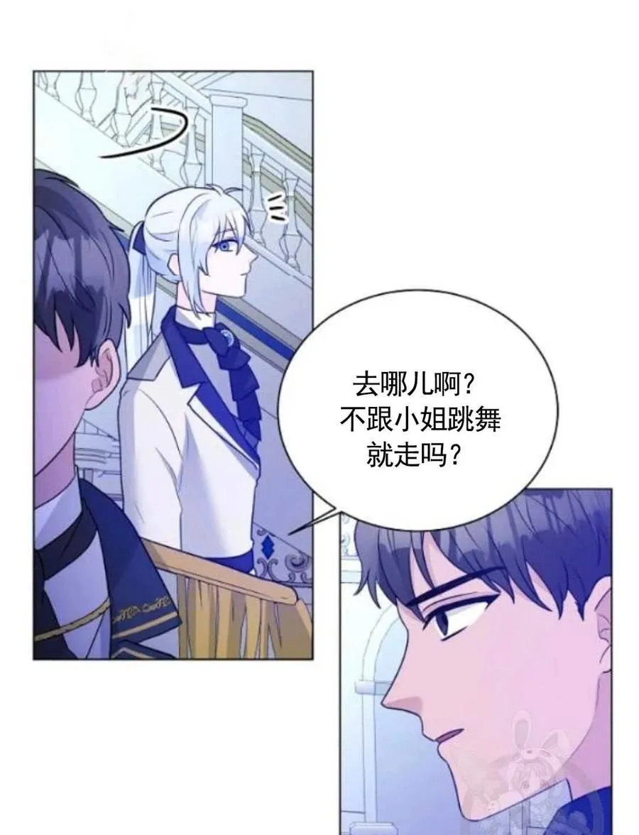 第27话 第21页