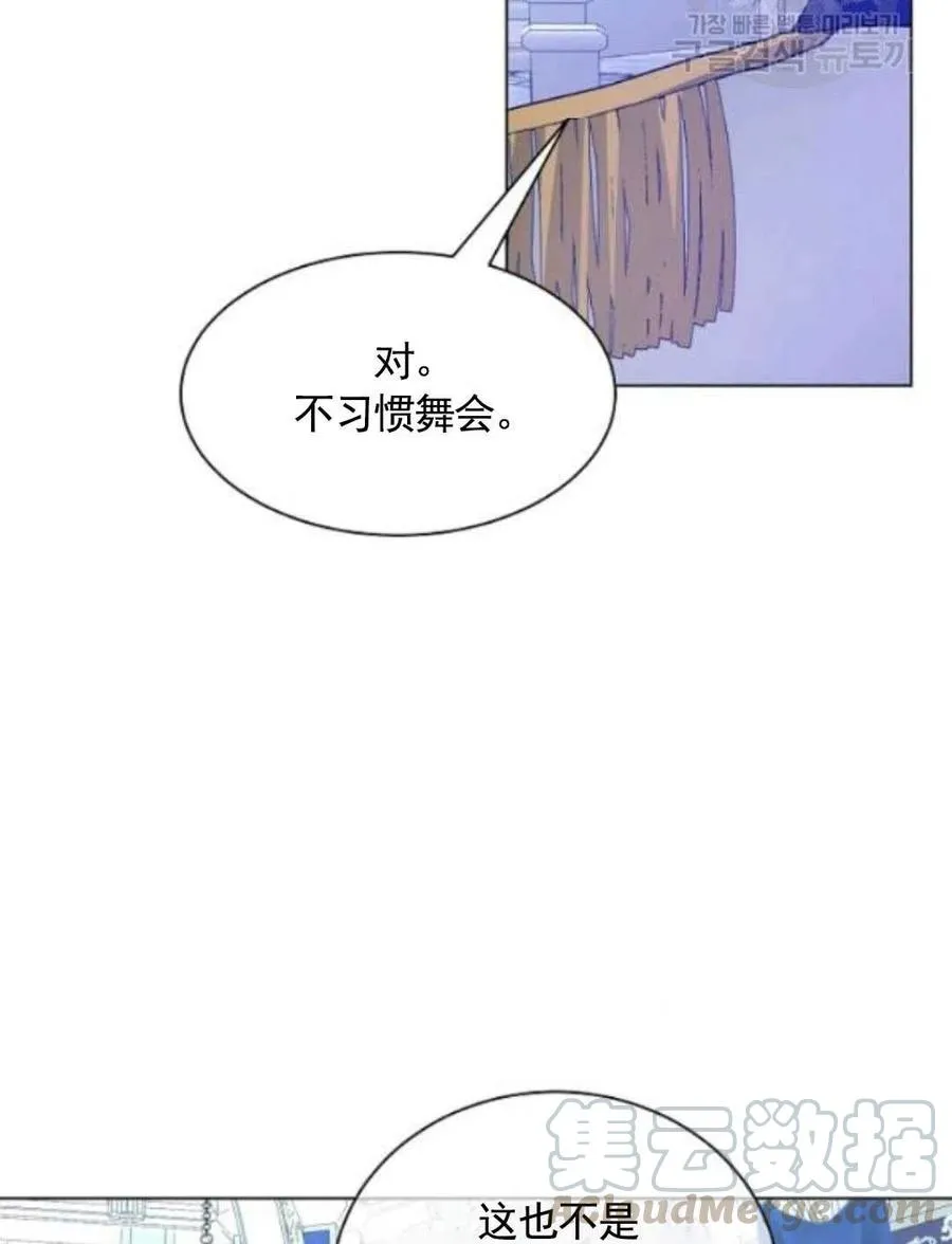 第27话 第22页