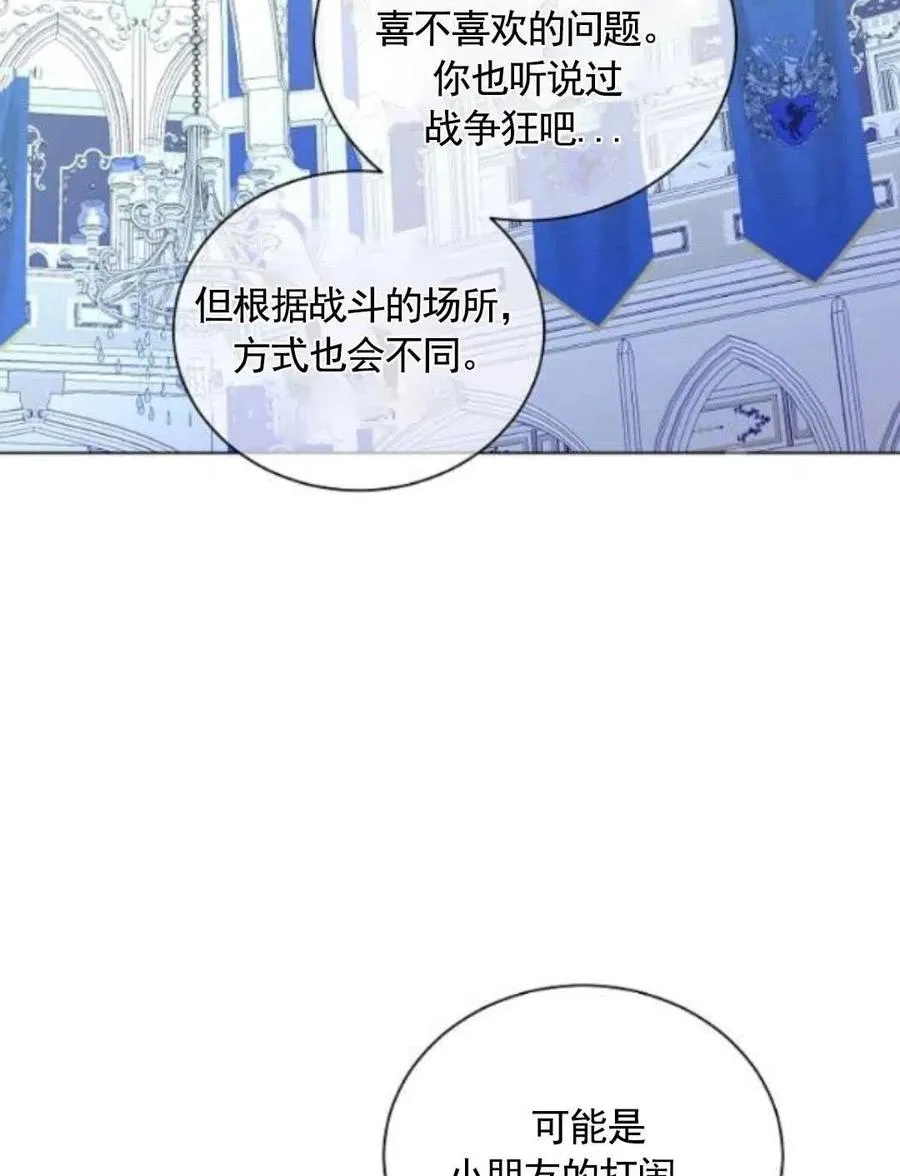 第27话 第23页