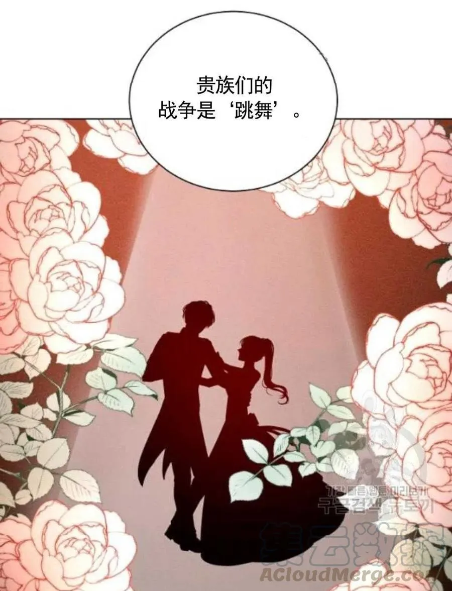 第27话 第25页