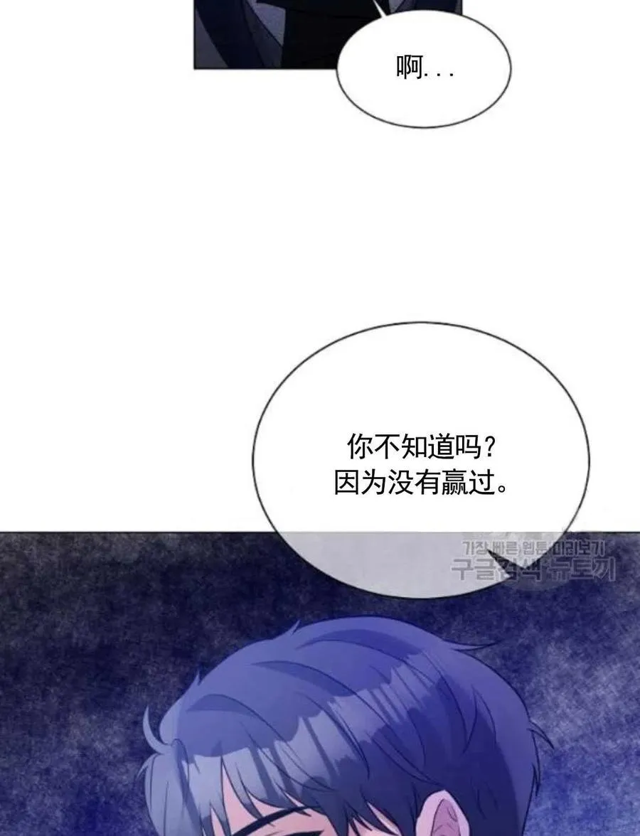 第27话 第29页