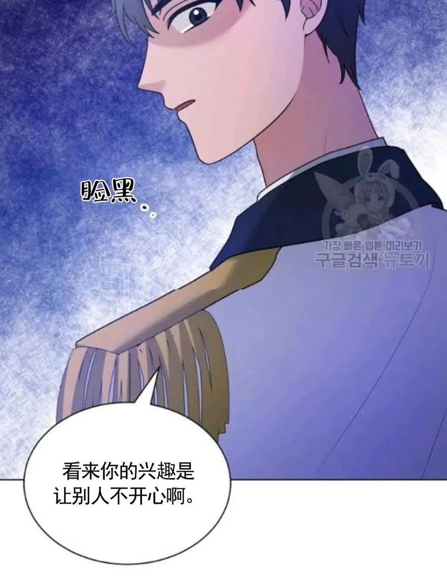 第27话 第30页