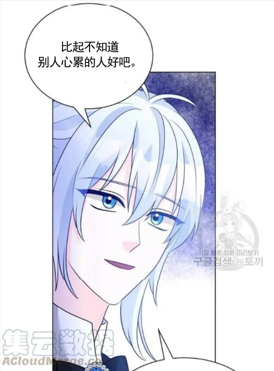 第27话 第31页