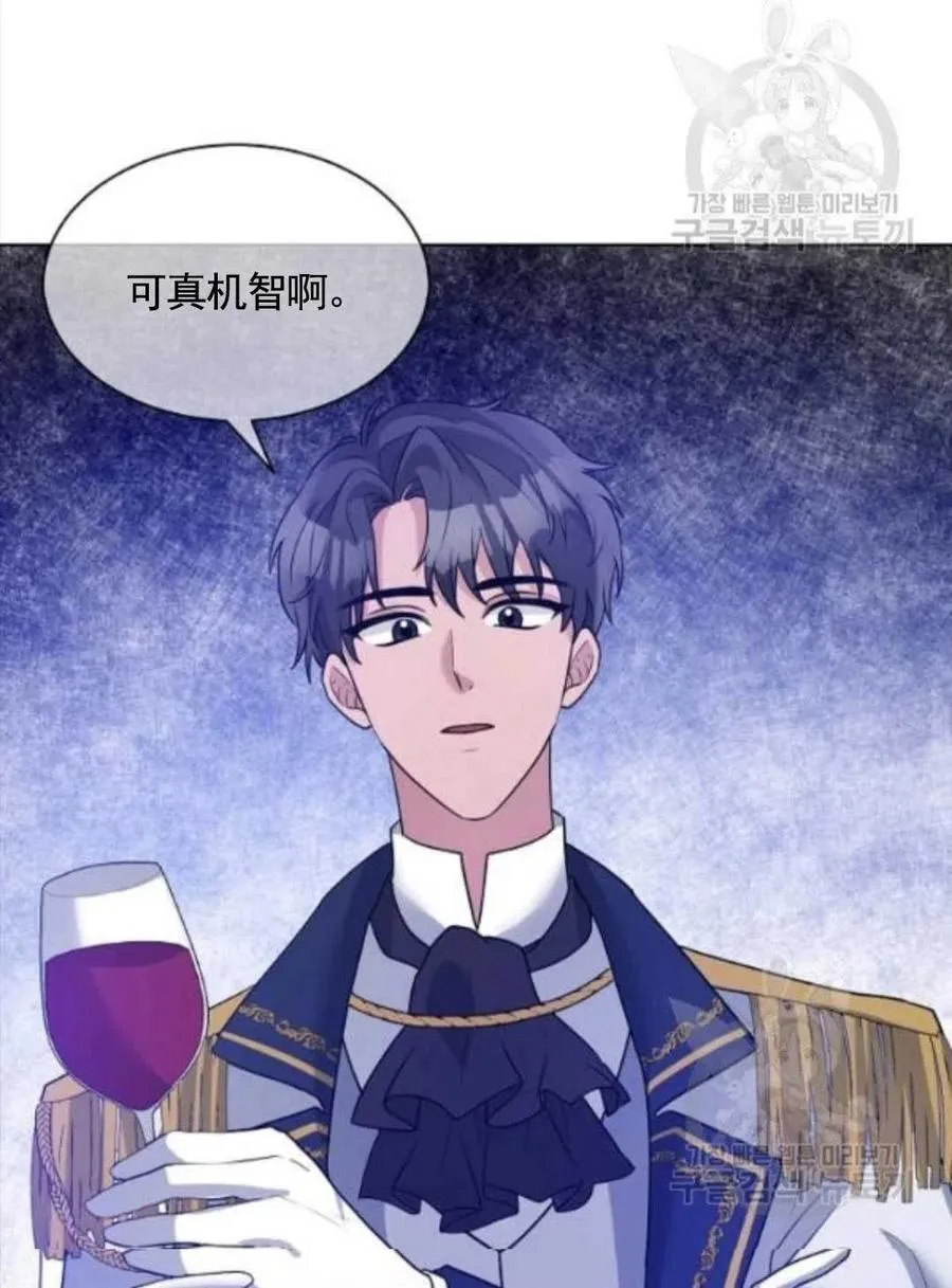 第27话 第33页