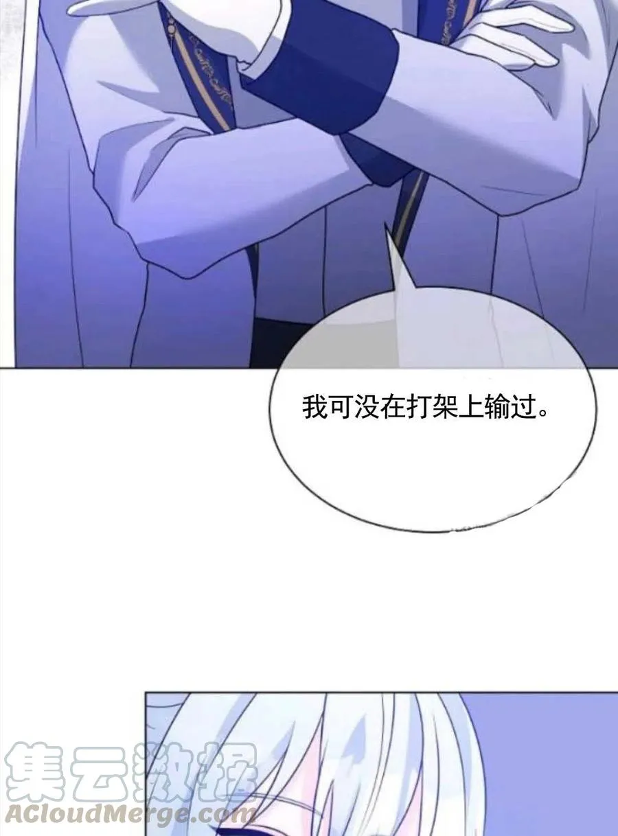 第27话 第34页