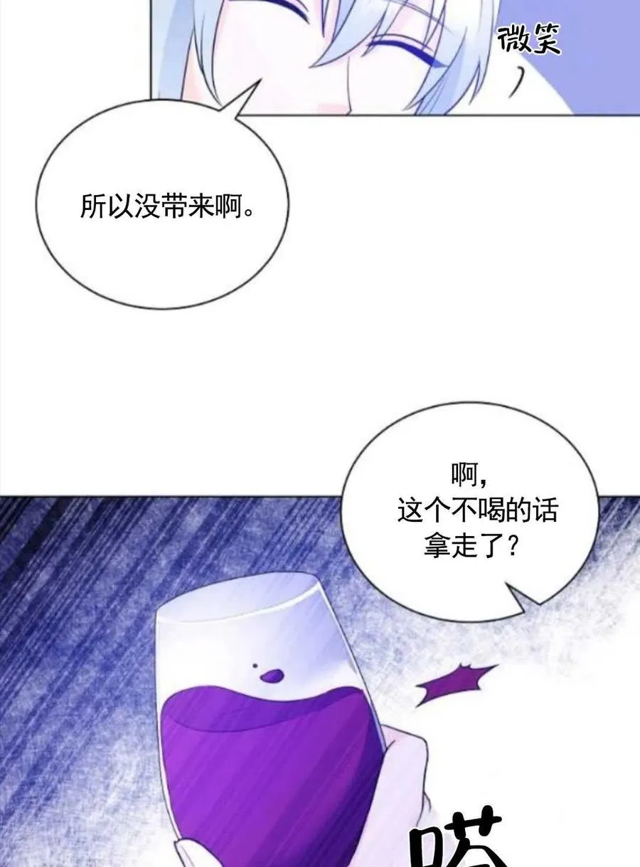 第27话 第35页