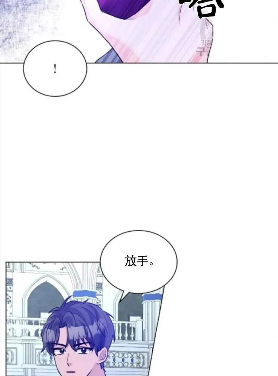 第27话 第36页