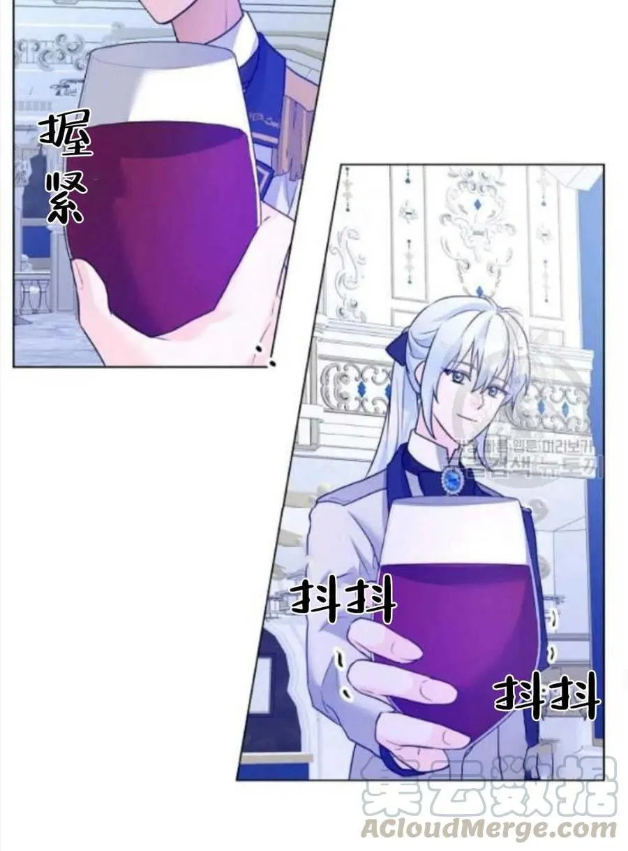 第27话 第37页