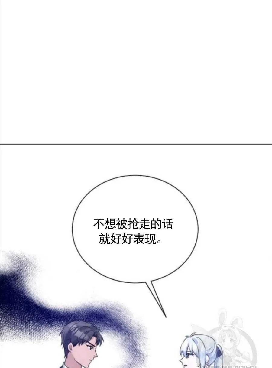 第27话 第38页