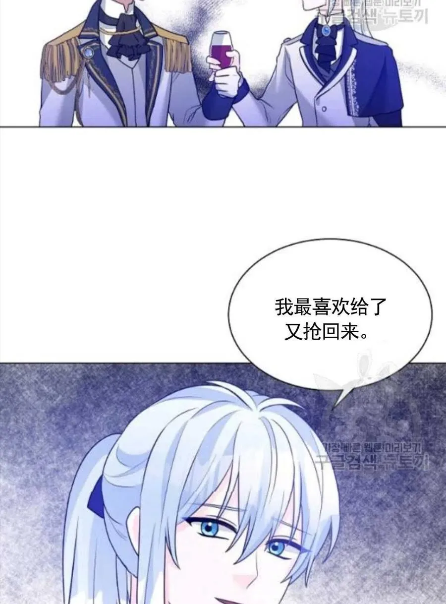 第27话 第39页