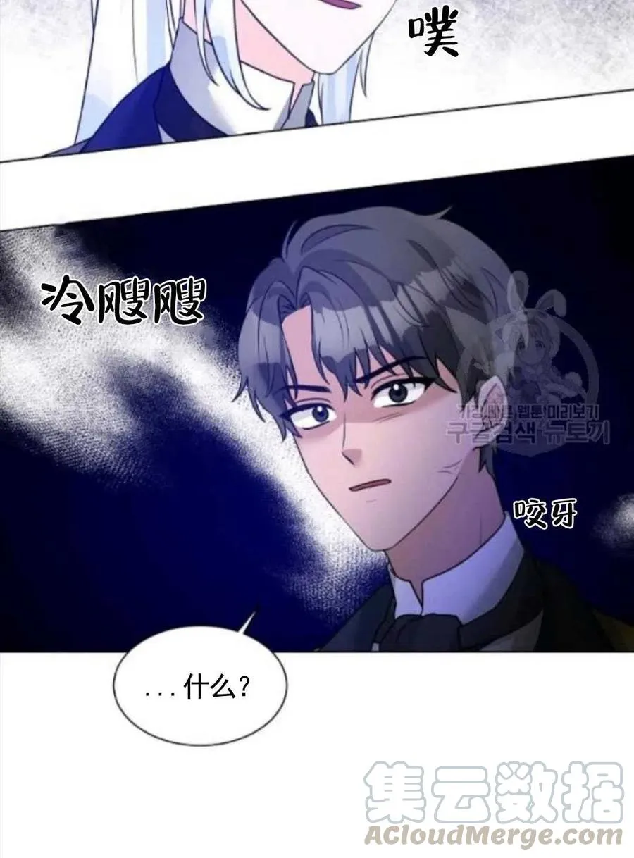 第27话 第40页
