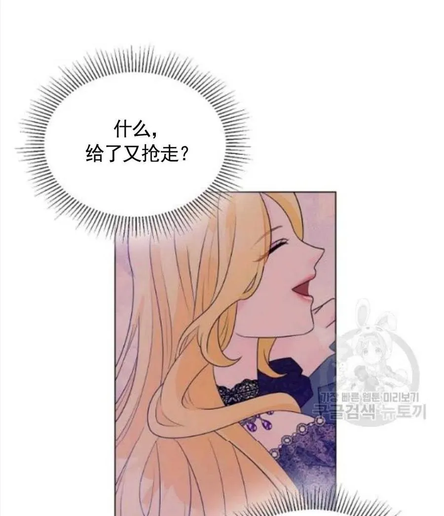 第27话 第41页