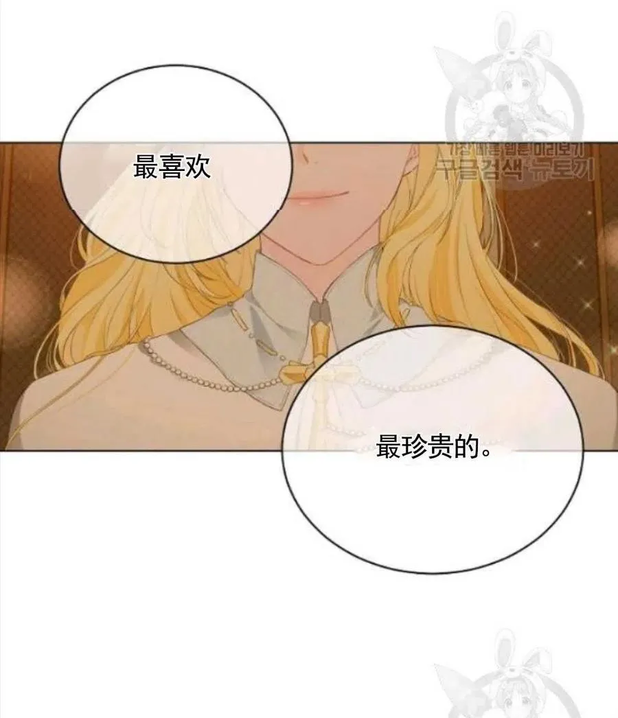 第27话 第45页