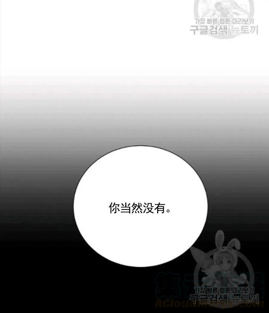 第27话 第46页