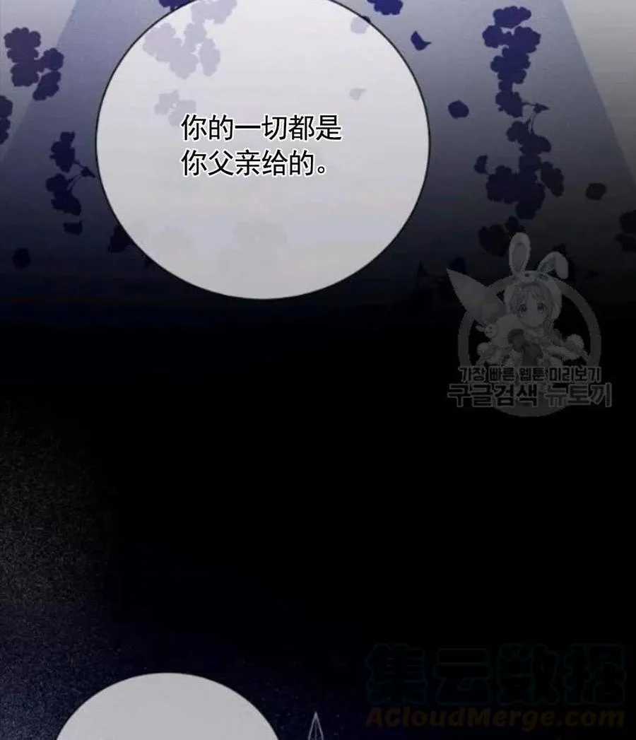 第27话 第49页