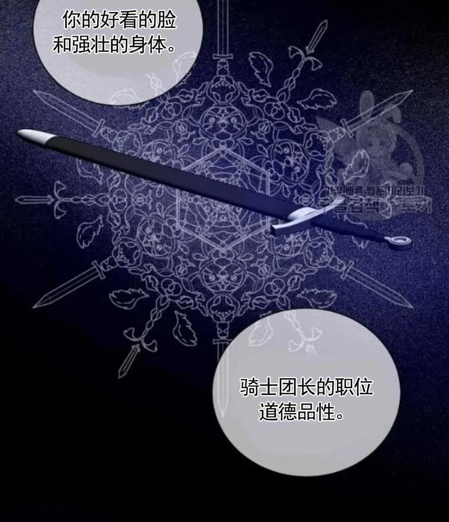 第27话 第50页