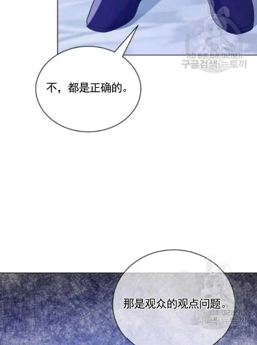 第27话 第53页