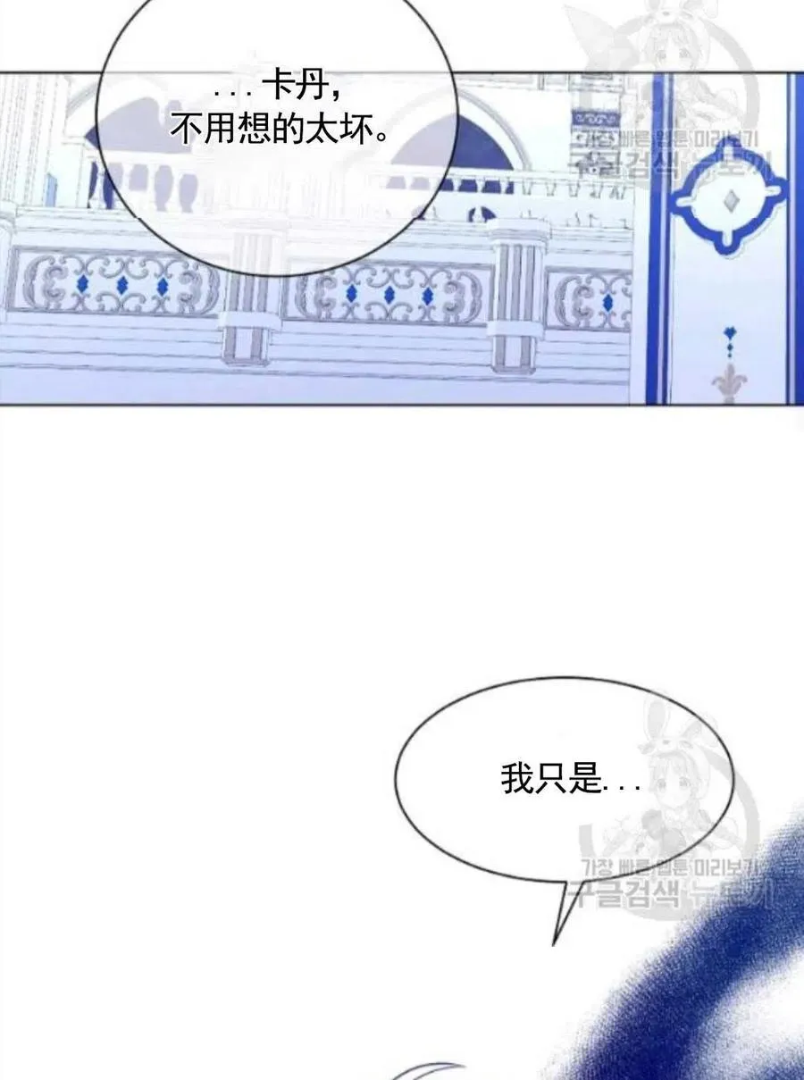 第27话 第56页