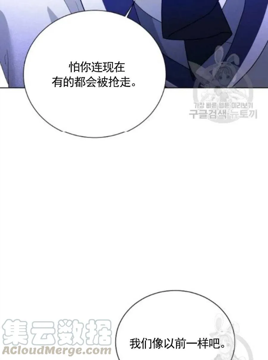 第27话 第58页