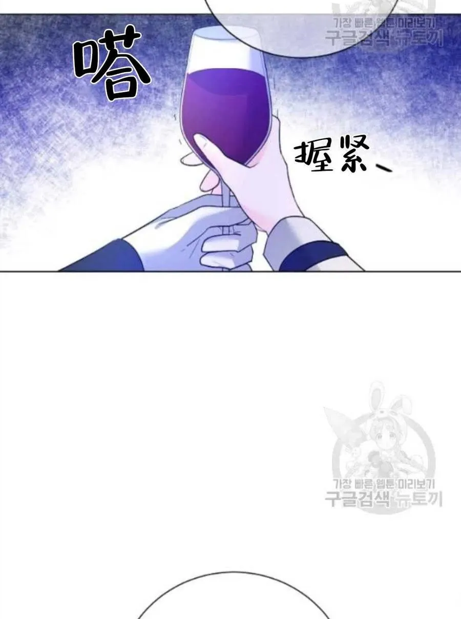 第27话 第59页