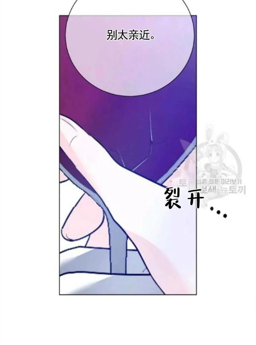 第27话 第60页