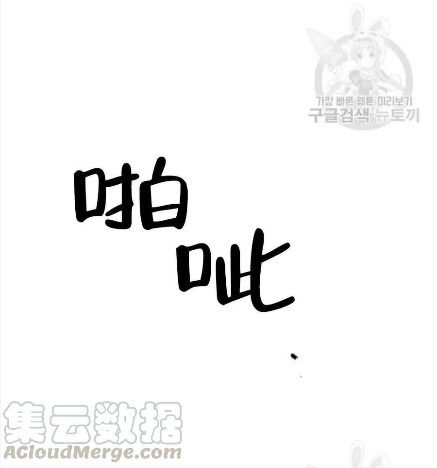 第27话 第61页