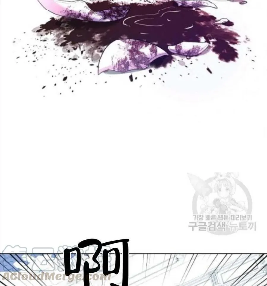 第27话 第64页