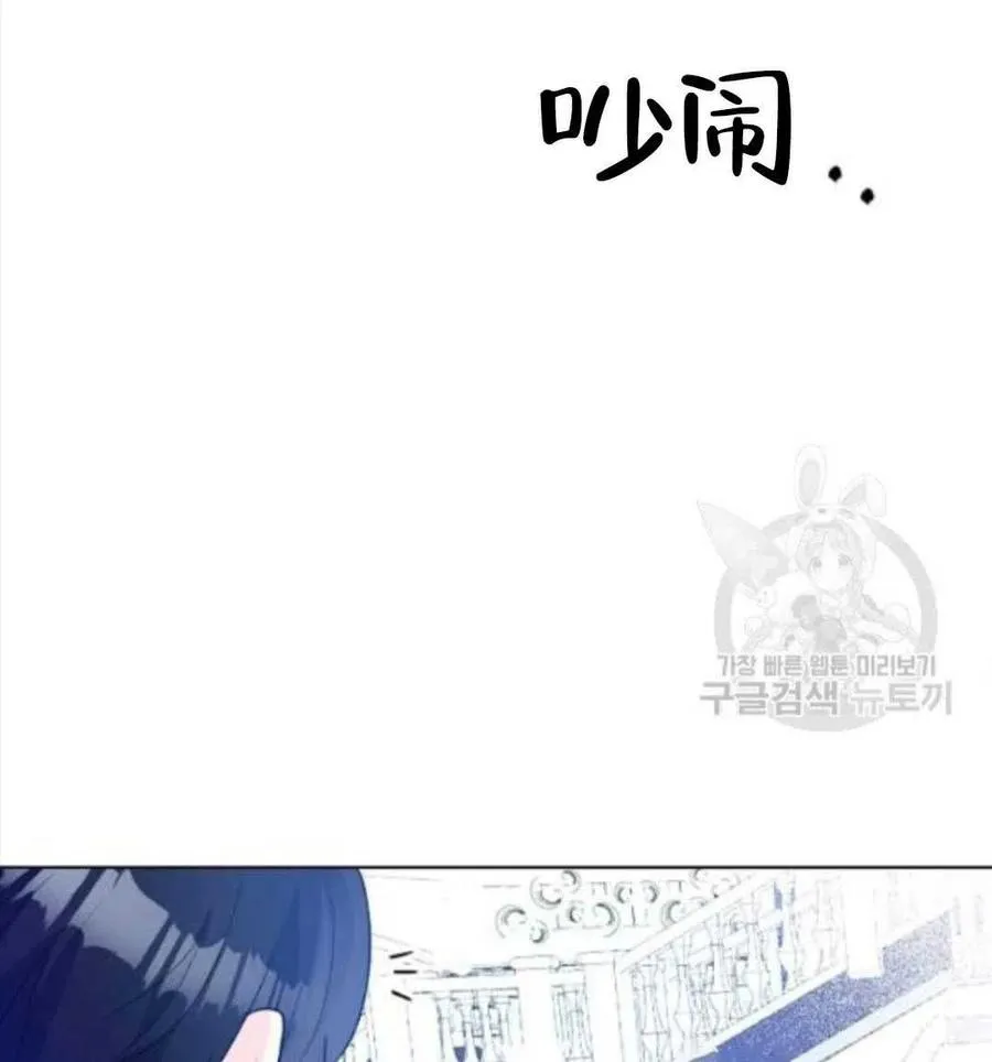 第27话 第66页