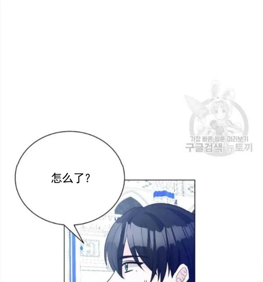 第27话 第68页