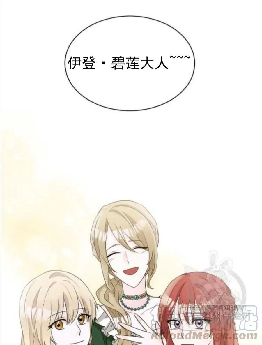 第25话 第1页